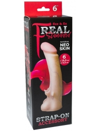 Телесная насадка REAL Standard с усиками на основании - 19 см. - LOVETOY (А-Полимер) - купить с доставкой в Ульяновске