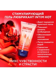 Стимулирующий гель-лубрикант Intim Hot - 60 гр. - Биоритм - купить с доставкой в Ульяновске