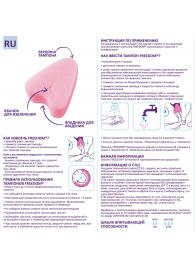 Женские гигиенические тампоны без веревочки FREEDOM normal - 10 шт. - Freedom - купить с доставкой в Ульяновске