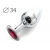 Коническая серебристая анальная втулка с малиновым кристаллом - 8,2 см. - Anal Jewelry Plug - купить с доставкой в Ульяновске
