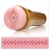 Мастурбатор-анус Fleshlight - Pink Butt Stamina Training Unit - Fleshlight - в Ульяновске купить с доставкой
