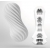 Мастурбатор FLEX Silky White с мягким рельефом - Tenga - в Ульяновске купить с доставкой