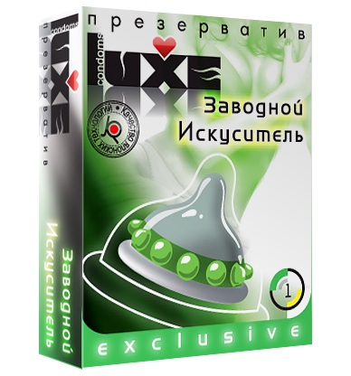 Презерватив LUXE  Exclusive  Заводной искуситель  - 1 шт. - Luxe - купить с доставкой в Ульяновске