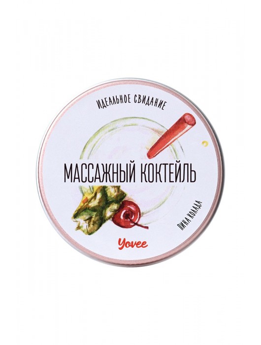 Массажная свеча «Массажный коктейль» с ароматом пина колады - 30 мл. - ToyFa - купить с доставкой в Ульяновске