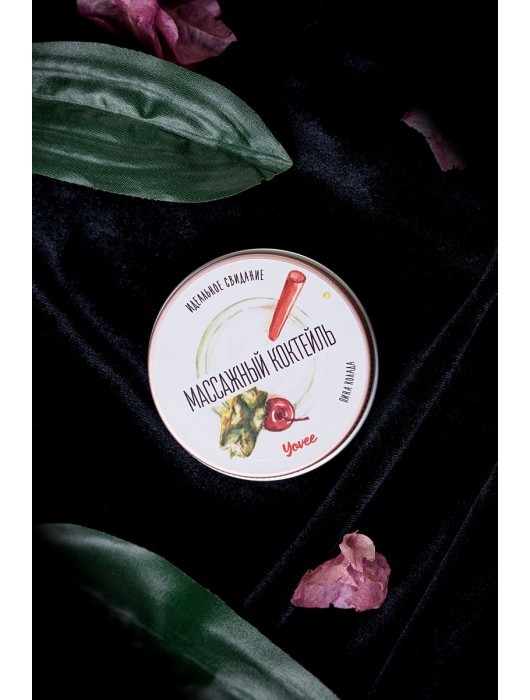 Массажная свеча «Массажный коктейль» с ароматом пина колады - 30 мл. - ToyFa - купить с доставкой в Ульяновске