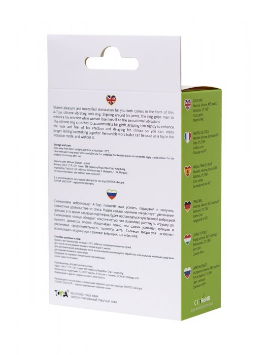 Зеленое виброкольцо на пенис A-Toys - A-toys - в Ульяновске купить с доставкой