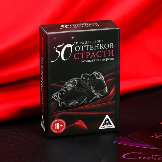 Игра в компактном формате  50 оттенков страсти - Сима-Ленд - купить с доставкой в Ульяновске