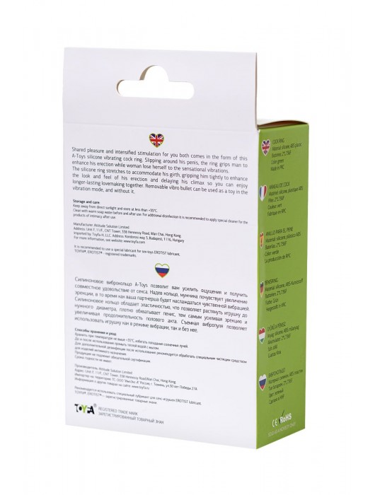 Зеленое эрекционное виброкольцо на пенис Cock Ring - A-toys - в Ульяновске купить с доставкой