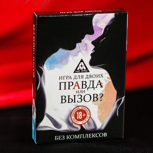 Секс-игра «Правда или вызов?» - Сима-Ленд - купить с доставкой в Ульяновске