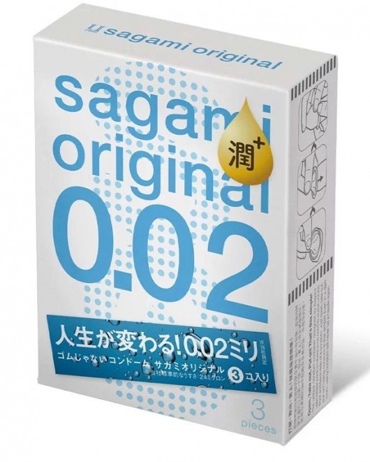 Ультратонкие презервативы Sagami Original 0.02 Extra Lub с увеличенным количеством смазки - 3 шт. - Sagami - купить с доставкой в Ульяновске