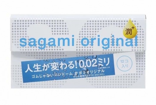 Ультратонкие презервативы Sagami Original 0.02 Extra Lub с увеличенным количеством смазки - 12 шт. - Sagami - купить с доставкой в Ульяновске