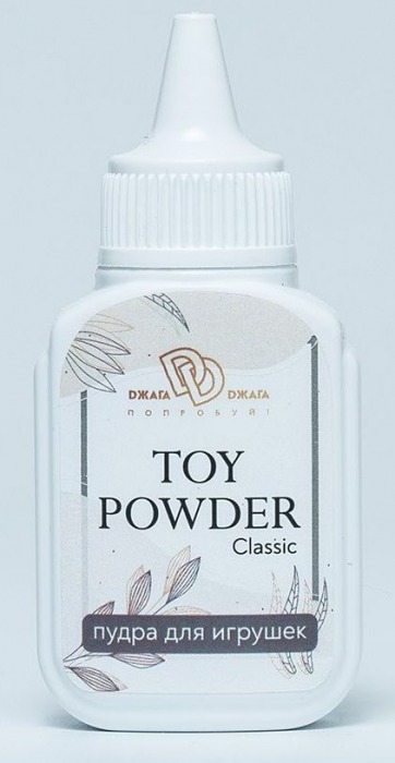 Пудра для игрушек TOY POWDER Classic - 15 гр. - БиоМед - в Ульяновске купить с доставкой