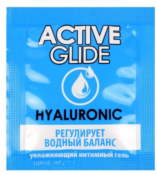 Лубрикант на водной основе Active Glide с гиалуроновой кислотой - 3 гр. - Биоритм - купить с доставкой в Ульяновске