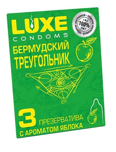 Презервативы Luxe  Бермудский треугольник  с яблочным ароматом - 3 шт. - Luxe - купить с доставкой в Ульяновске