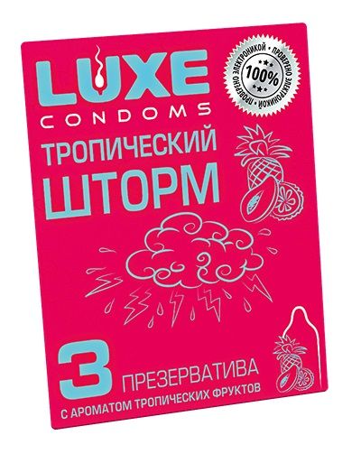 Презервативы с ароматом тропический фруктов  Тропический шторм  - 3 шт. - Luxe - купить с доставкой в Ульяновске