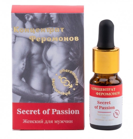 Женский концентрат феромонов Secret of Passion - 10 мл. -  - Магазин феромонов в Ульяновске