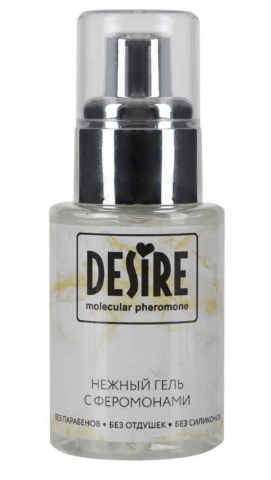 Интимный гель на водной основе с феромонами Desire Molecular Pheromone - 50 мл. - Роспарфюм - купить с доставкой в Ульяновске