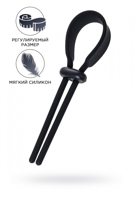 Черное эрекционное лассо на пенис Keb - A-toys - в Ульяновске купить с доставкой