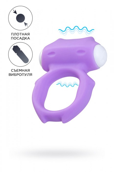 Фиолетовое виброкольцо на пенис Zort - A-toys - в Ульяновске купить с доставкой