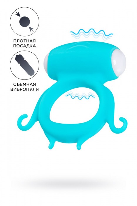Голубое виброкольцо на пенис Sair - A-toys - в Ульяновске купить с доставкой