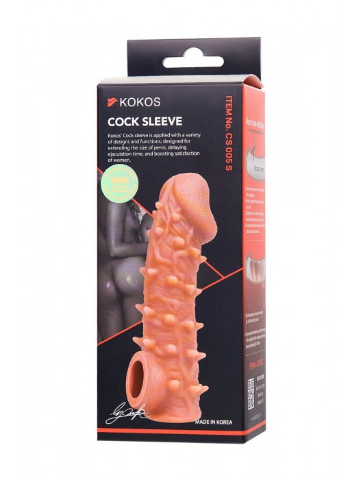 Телесная закрытая насадка с пупырышками Cock Sleeve Size S - 13,8 см. - KOKOS - в Ульяновске купить с доставкой