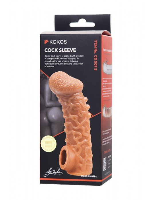 Телесная закрытая насадка с шершавой головкой Cock Sleeve Size S - 13,8 см. - KOKOS - в Ульяновске купить с доставкой