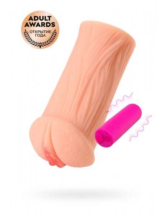 Реалистичный мастурбатор-вагина телесного цвета Elegance.001 с вибрацией - KOKOS - в Ульяновске купить с доставкой