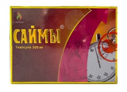 БАД для мужчин  Саймы  - 1 капсула (500 мг.) - Вселенная здоровья - купить с доставкой в Ульяновске