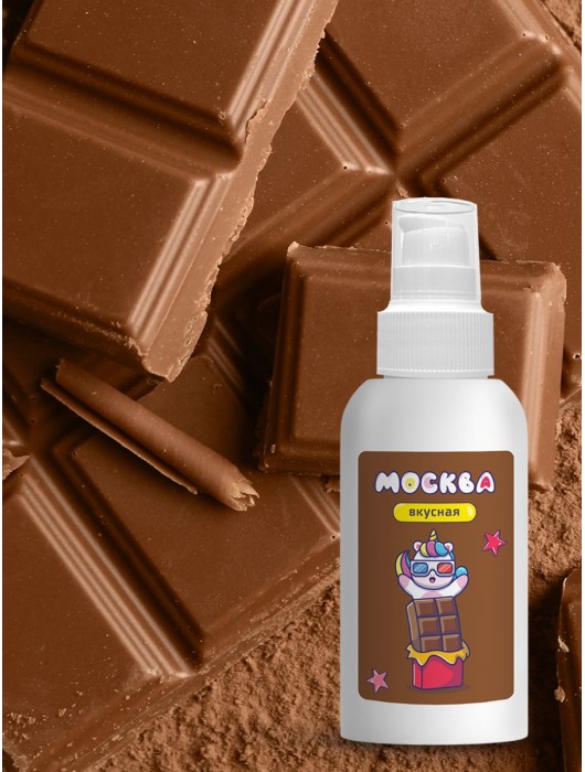 Универсальная смазка с ароматом шоколада  Москва Вкусная  - 100 мл. - Москва - купить с доставкой в Ульяновске