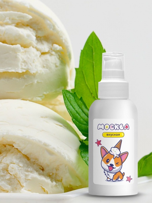 Универсальная смазка с ароматом пломбира  Москва Вкусная  - 100 мл. - Москва - купить с доставкой в Ульяновске