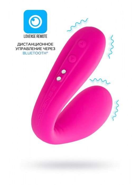 Ярко-розовый многофункциональный стимулятор для пар Dolce - Lovense