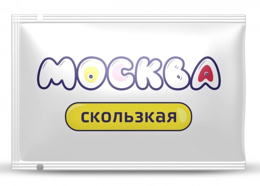 Гибридная смазка  Москва Скользкая  - 10 мл. - Москва - купить с доставкой в Ульяновске