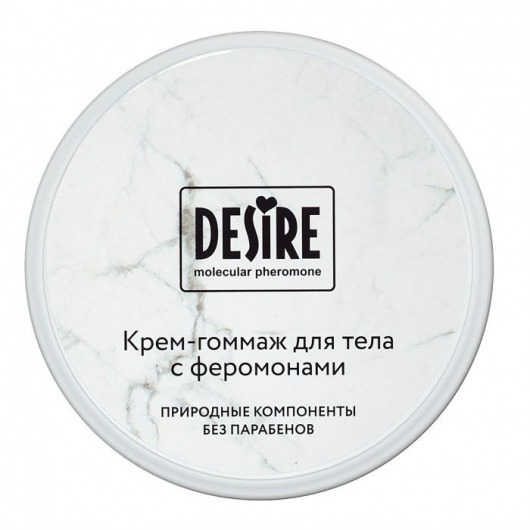 Крем-гоммаж с феромонами Desire - 200 мл. -  - Магазин феромонов в Ульяновске