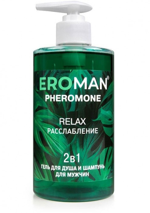 Мужской гель для душа и шампунь RELAX - 430 мл. -  - Магазин феромонов в Ульяновске