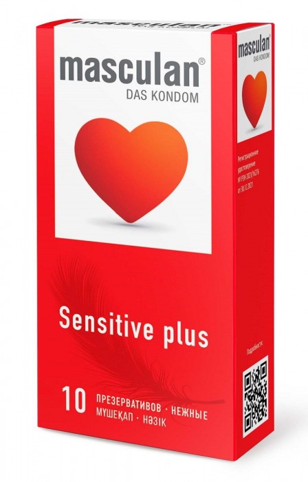 Презервативы Masculan Sensitive plus - 10 шт. - Masculan - купить с доставкой в Ульяновске