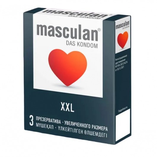 Презервативы увеличенного размера Masculan XXL - 3 шт. - Masculan - купить с доставкой в Ульяновске