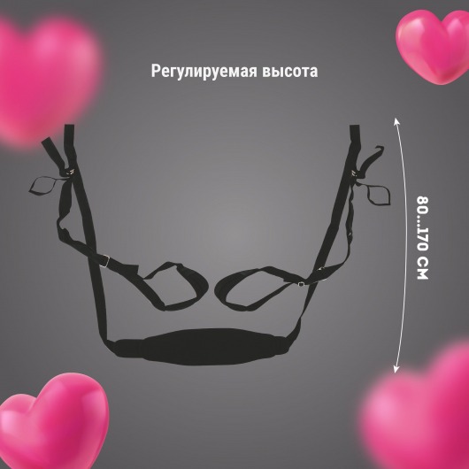 Черные секс-качели с фиксацией на двери - Волшебная страна - купить с доставкой в Ульяновске