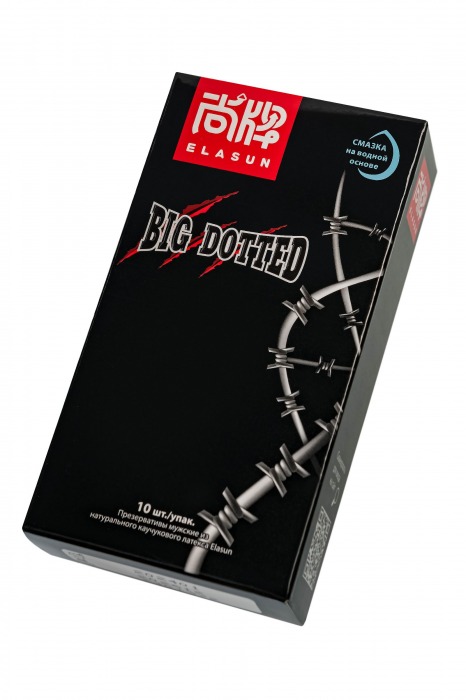 Презервативы с точками Elasun Big Dotted - 10 шт. - Elasun - купить с доставкой в Ульяновске