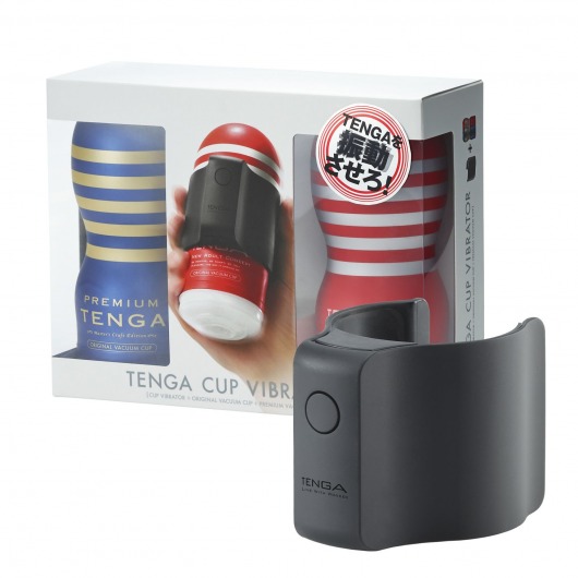 Набор Tenga Cup Vibrator 1st Set: вибратор Cup Vibrator, мастурбатор Original Vacuum Cup, мастурбатор Premium Original Vacuum Cup - Tenga - в Ульяновске купить с доставкой