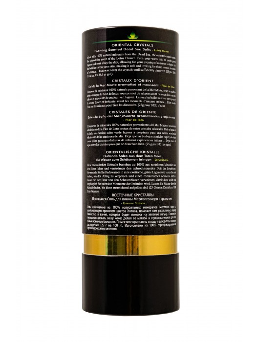 Соль Мёртвого моря для ванны Oriental Crystals «Цветок лотоса» - 500 гр. -  - Магазин феромонов в Ульяновске