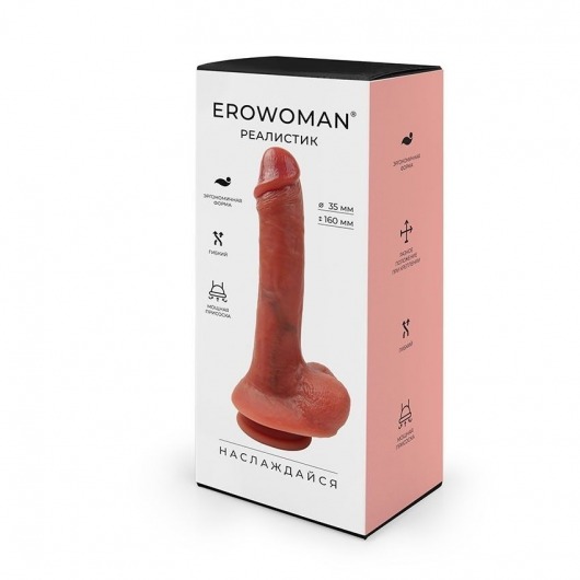 Телесный фаллоимитатор с мошонкой и присоской - 21,5 см. - Erowoman-Eroman