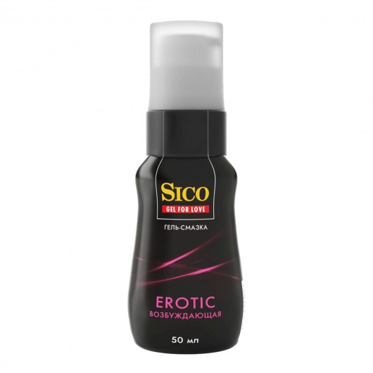 Возбуждающая гель-смазка Sico Erotic - 50 мл. - Sico - купить с доставкой в Ульяновске