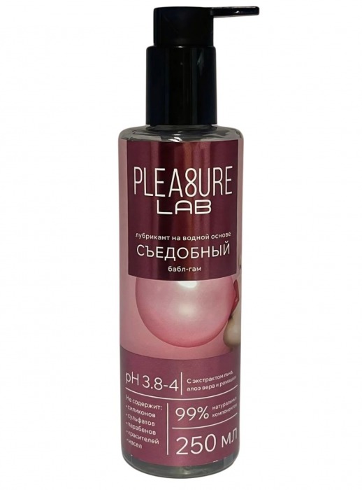 Лубрикант на водной основе Pleasure Lab с ароматом бабл-гам - 250 мл. - Pleasure Lab - купить с доставкой в Ульяновске
