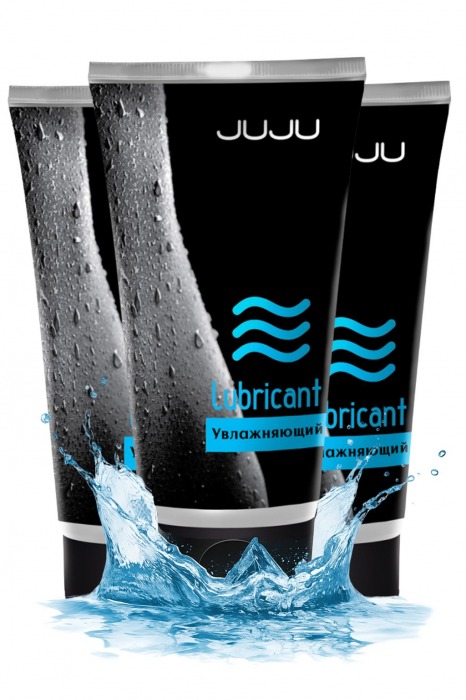 Набор из 3 увлажняющих лубрикантов JUJU - JuJu - купить с доставкой в Ульяновске