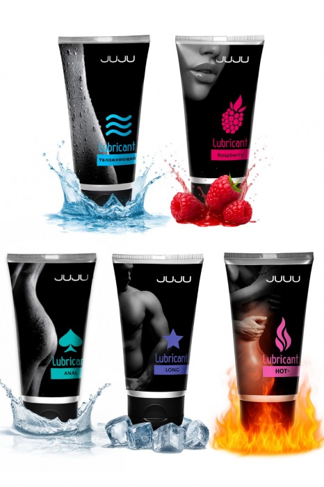Набор из 5 лубрикантов JUJU (увлажняющий, Hot+, Long, Anal, малина) - JuJu - купить с доставкой в Ульяновске