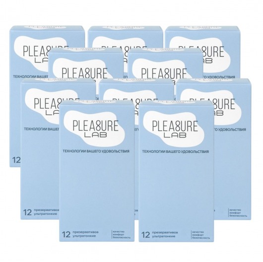Набор из 10 упаковок ультратонких презервативов Pleasure Lab (по 12 шт.) - Pleasure Lab - купить с доставкой в Ульяновске