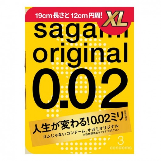 Презервативы увеличенного размера Sagami Original 0.02 XL-size - 3 шт. - Sagami - купить с доставкой в Ульяновске