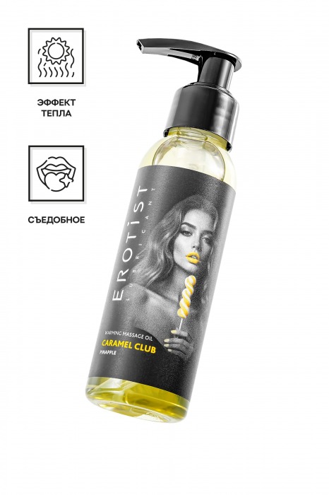 Разогревающее массажное масло Erotist Caramel Club с ароматом ананаса - 100 мл. - Erotist Lubricants - купить с доставкой в Ульяновске