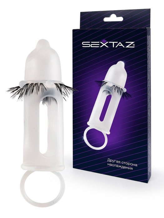 Эластичная насадка на пенис с подхватом мошонки и стимулирующими «ресничками» - Sextaz - в Ульяновске купить с доставкой