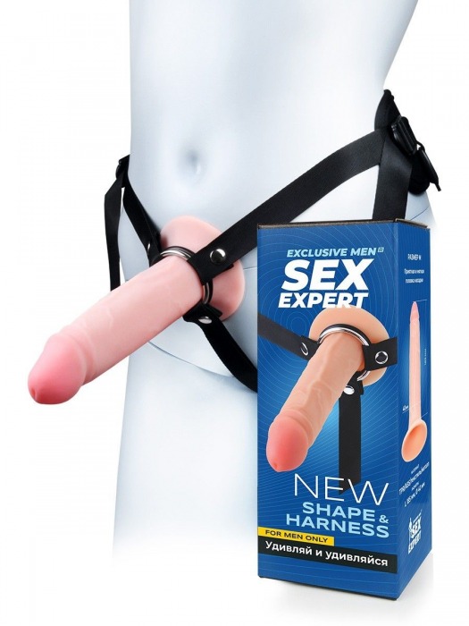 Мужской полый страпон на регулируемых ремнях - 18,5 см. - Sex Expert - купить с доставкой в Ульяновске